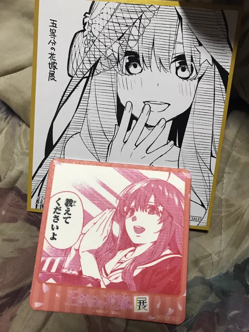 これが入場特典とドリンクの特典 