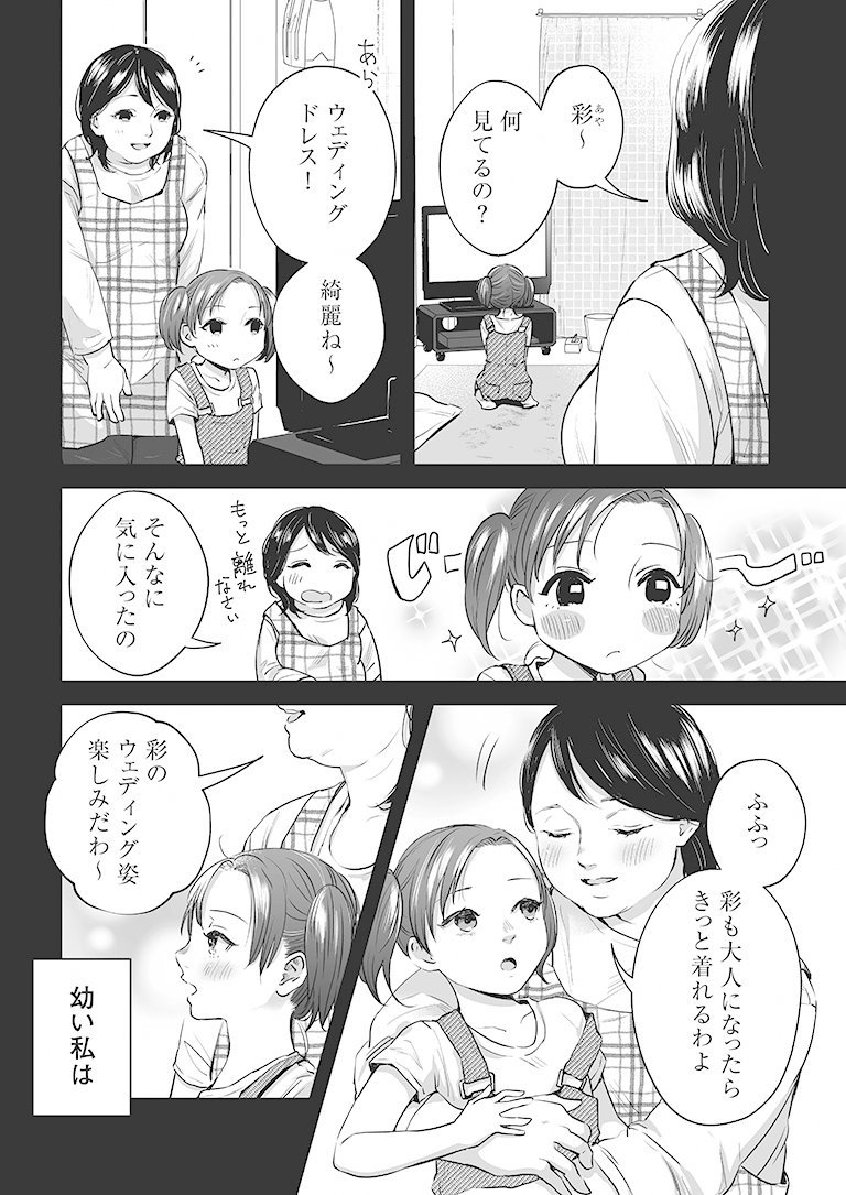 ✨リリィ・マーブル24話公開✨

スキマにて24話が無料公開されました!
今回は理沙と彩の大学時代のお話です。よかったらRTやレビュー、よろしくお願いします～!?‍♀️✨
https://t.co/qbj7G4CvWw 