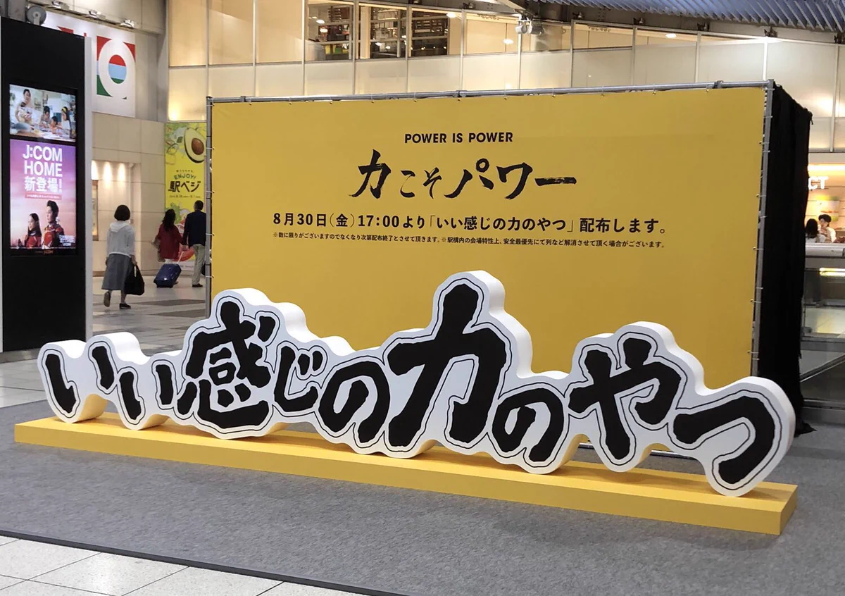 ウコンの力のキャッチコピーに語彙力がなくなったwww
