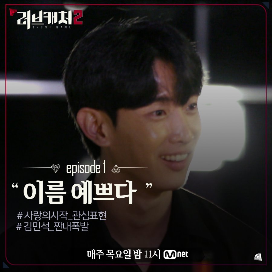 Twitter 上的 Mnet: Twitter 上的 Mnet: