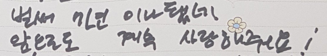 찬수니 tweet media