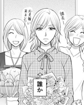恋愛不感症10巻は漫画村や星のロミの裏ルートで無料で読めるって本当 Manga Newworld