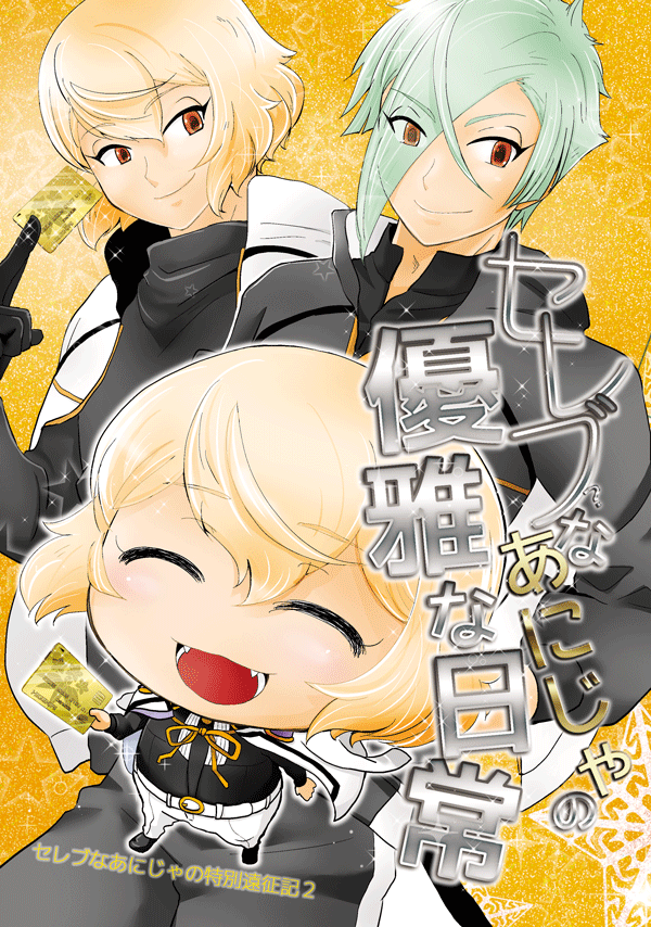 ここら辺 https://t.co/NYVcgAo1GI #booth_pm
インテ新刊の大根本通販開始します。来月20日まで受付予定です。宜しくお願いします!
膝髭温泉本は長らく書店にも無かったのでこの機会にご利用いただければ幸いです(R18ですのでご注意下さい)
あとはセレブなあにじゃの本とかWeb再録とかあります! 