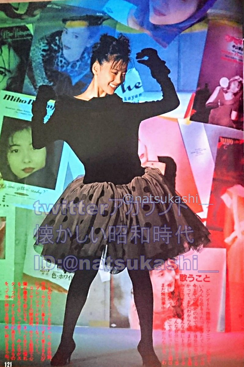 懐かしい昭和時代（女性） on X: 