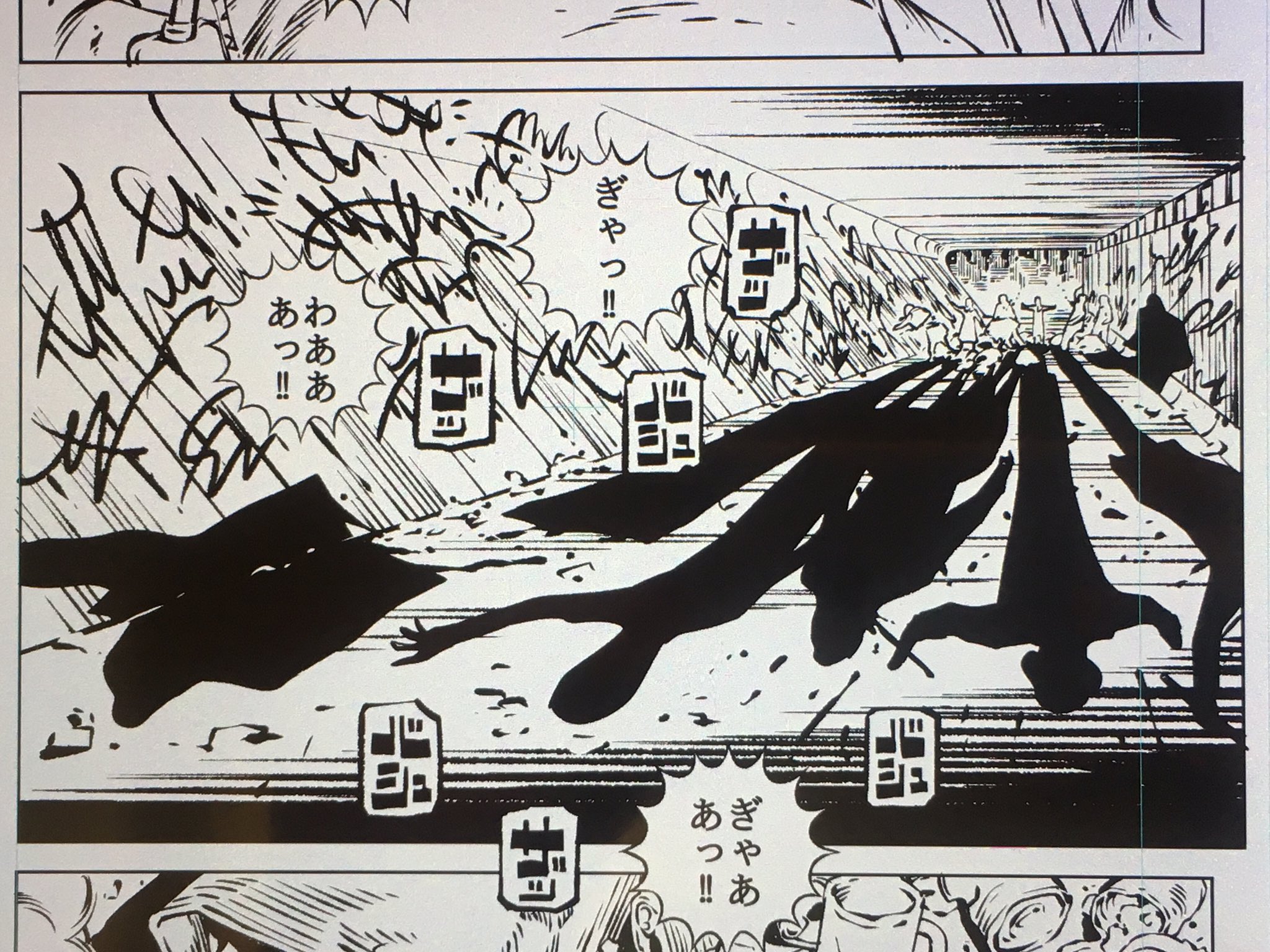 カネコアツシ サーチアンドデストロイ Searchanddestroy どろろ カネコアツシ サーチアンドデストロイ Searchanddestroy どろろ