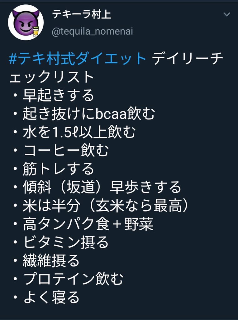 痩せろデブ Oi Debu Twitter 痩せろデブ Oi Debu Twitter