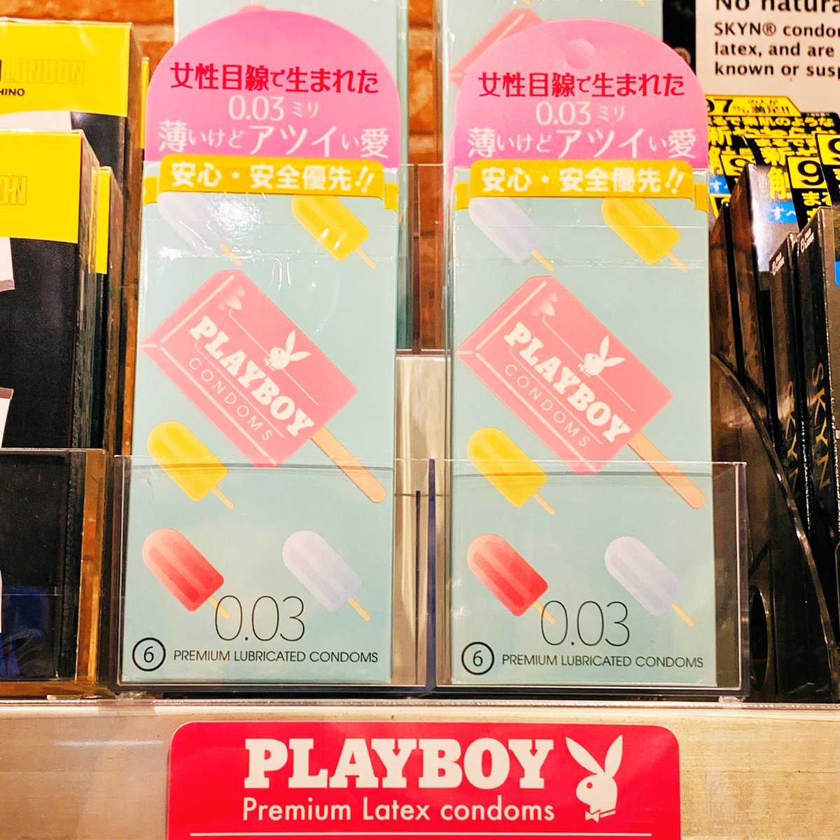 Condomania コンドマニア בטוויטר Play Boy ブランドのコンドームが入荷しました 薄さ0 03ミリ 波々ナチュラルフィットタイプで装着感が良いです Playboy Condom Ribbed