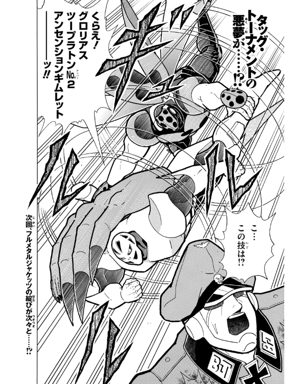 小数点以下第四位 スクリューキッドとケンダマンの地獄のネジ回しか ということはウルフマン リキシマン がモニター越しに登場するかな キン肉マン T Co 6slbyxgizv Twitter 小数点以下第四位 スクリューキッドとケンダマンの地獄のネジ回しか ということはウルフマン リキシマン がモニター越しに登場するかな キン肉マン T Co 6slbyxgizv Twitter