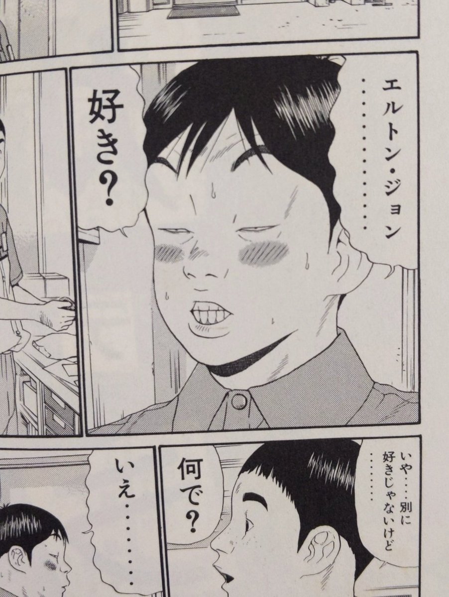 みこはん シガテラでおぎぼーと越くんが話題にしたアーティスト全員映画化されてすごいな