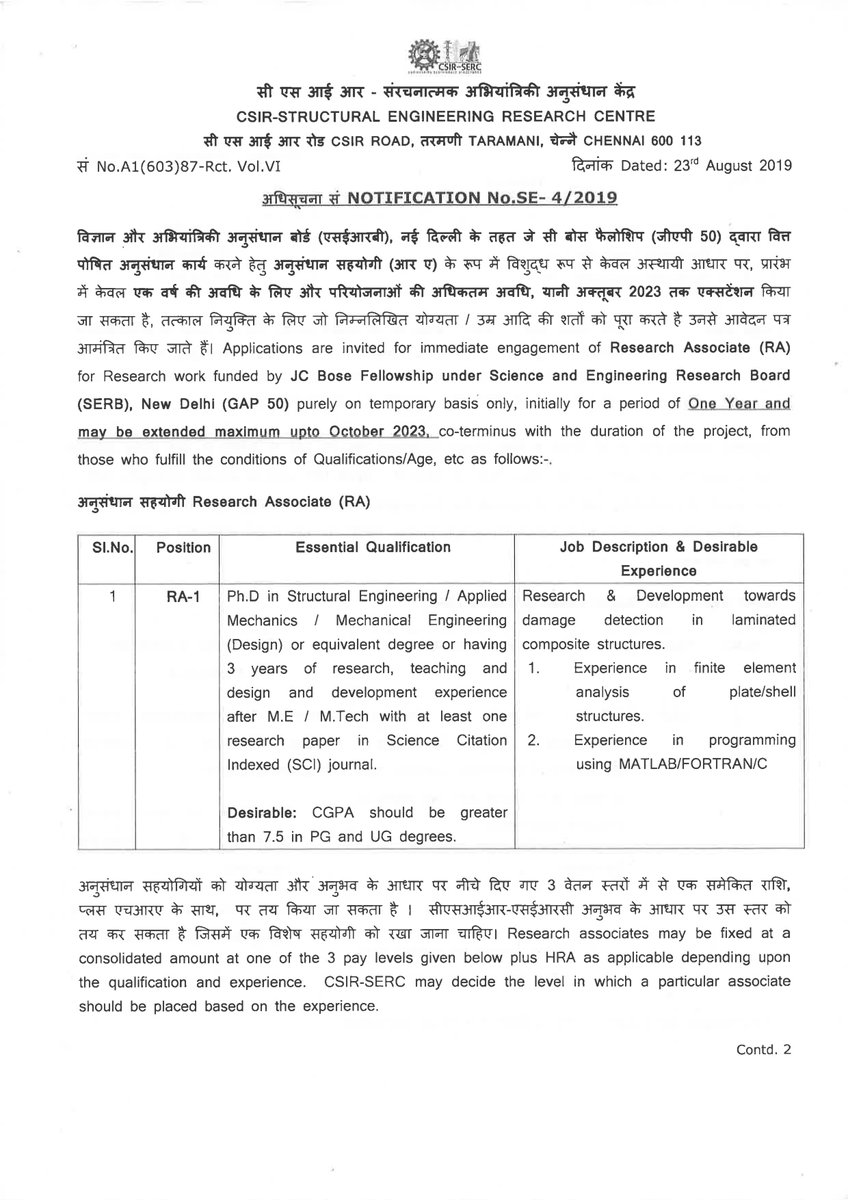 csir_serc's tweet photo. Notification - Research Associate - JC Bose Fellowship
Visit - https://t.co/50MxqwsG9w for more details
@CSIR_IND #CSIRINDIA #CSIRSERC https://t.co/SXC68XrRZy