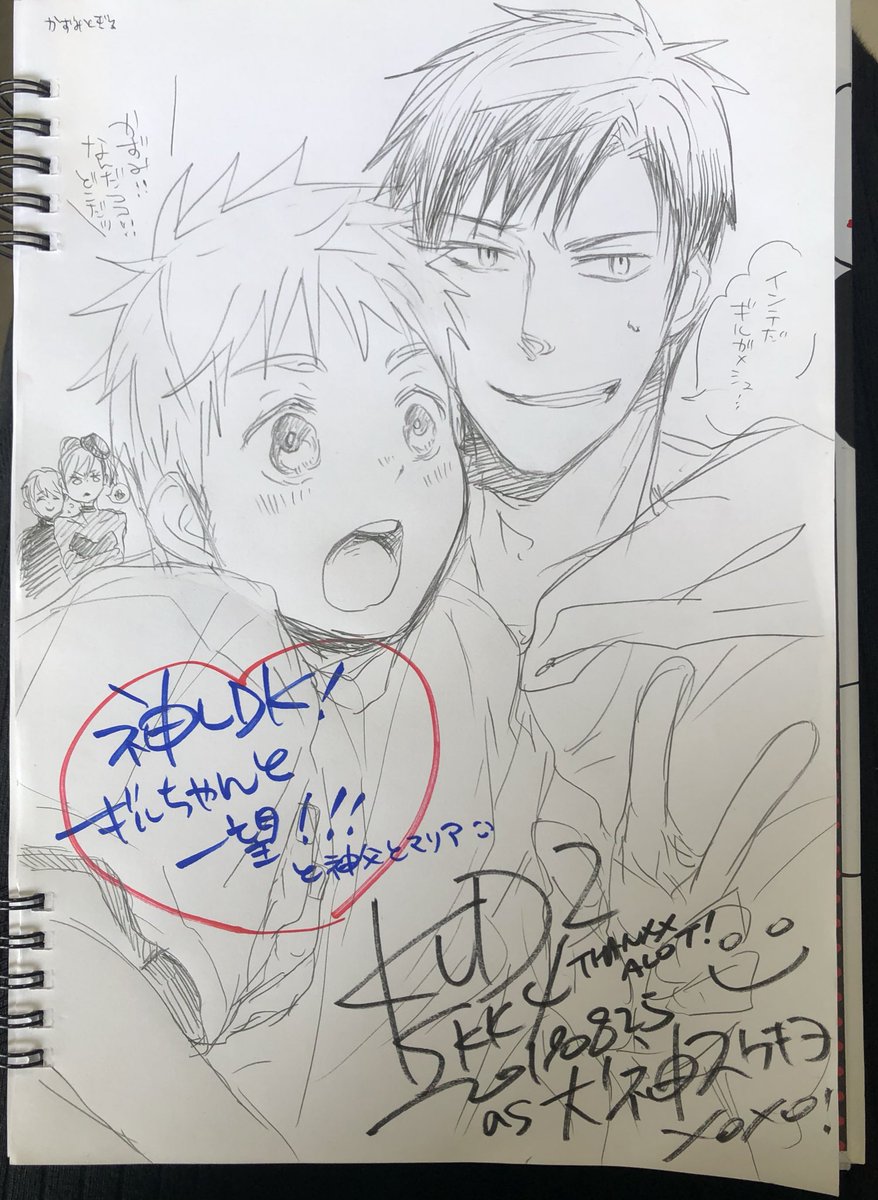 inugamiSKK4's tweet photo. インテで、神LDKのギルちゃんと一望のスケブを描かせて頂きました〜〜！
ご依頼主さまはオリジナルしか読まない方だそうで、わざわざ版権ジャンルまでお越し頂き本当に嬉しかったです…！！！(なのでうっかりサイン違う)
ありがとうございました〜〜！！💞
嬉しすぎてマリアと神父も付けときました🥰 https://t.co/egTTdfZcqa