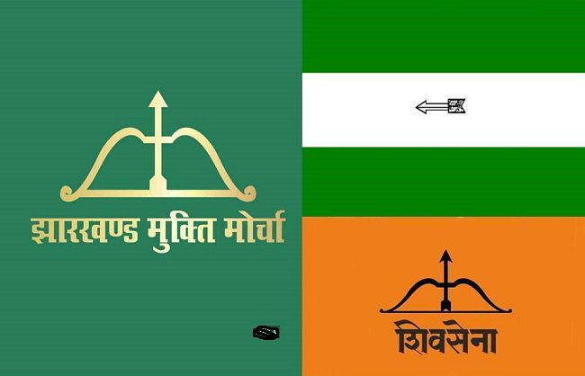 AkashRai_'s tweet photo. झारखण्ड और महाराष्ट्र में जदयू को नहीं मिला तीर का निशान
#HindusthanSamachar #NewsAlert #Jharkhand #Maharashtra @JDU #ArrowSign #ElectionCommission @Jduonline
https://t.co/omDO1w2X0R https://t.co/Kfx41MB2Sx
