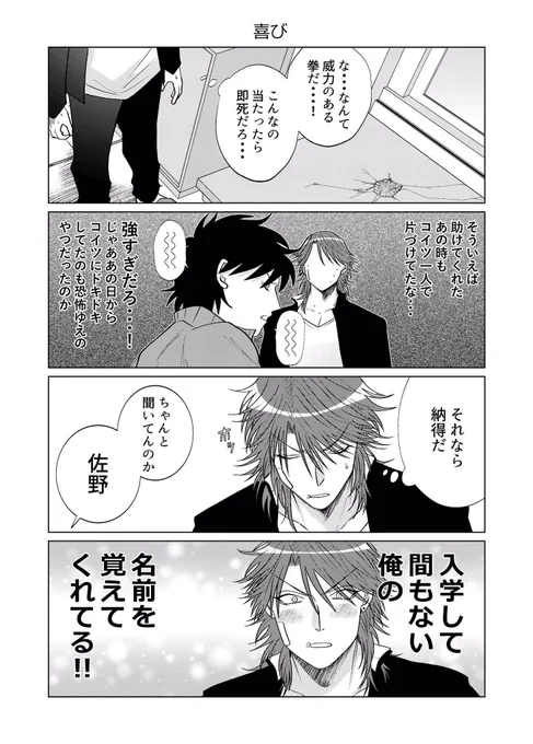 （2/4） 