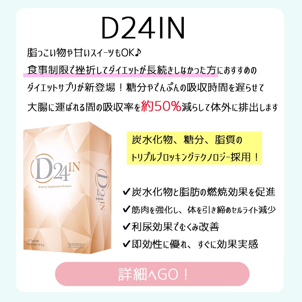 الوسم D24in على تويتر الوسم D24in على تويتر