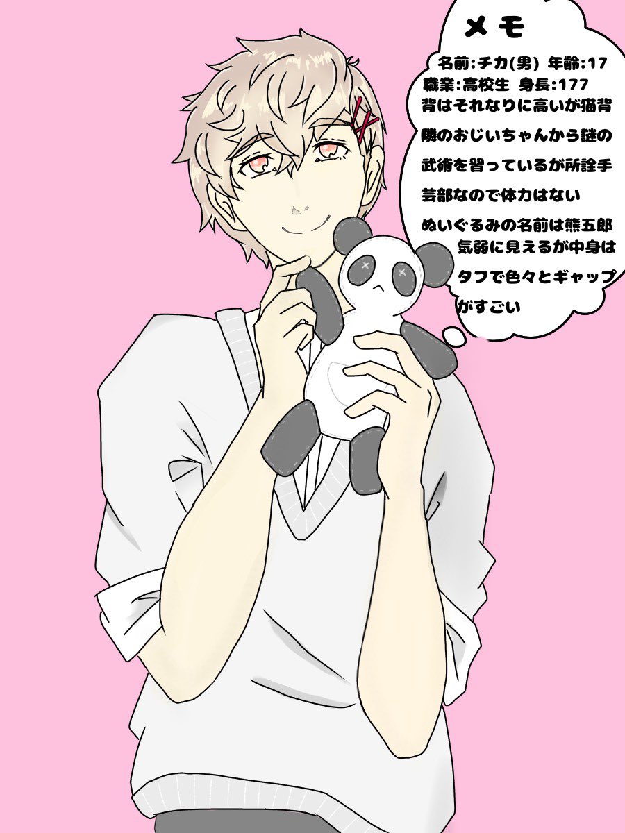 0以上 猫背 キャラ 男 猫背 キャラ 男