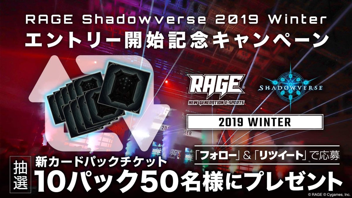 RAGE tweet media