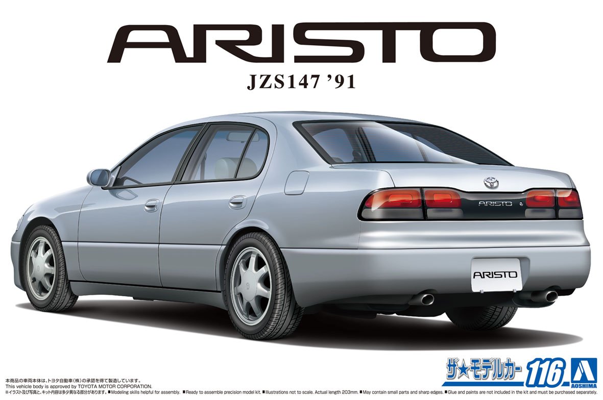 ホビーサーチ カーモデル 画像を追加しました 1 24 トヨタ Jzs147 アリスト 3 0v Q 91 アオシマ 好評ご予約受付中です T Co 9mgaojk9rl クラウンマジェスタのシャーシにスープラのエンジンを載せ ジウジアーロデザインの流麗なボディ ホビーサーチ カーモデル 画像を追加しました 1 24 トヨタ Jzs147 アリスト 3 0v Q 91 アオシマ 好評ご予約受付中です T Co 9mgaojk9rl クラウンマジェスタのシャーシにスープラのエンジンを載せ ジウジアーロデザインの流麗なボディ