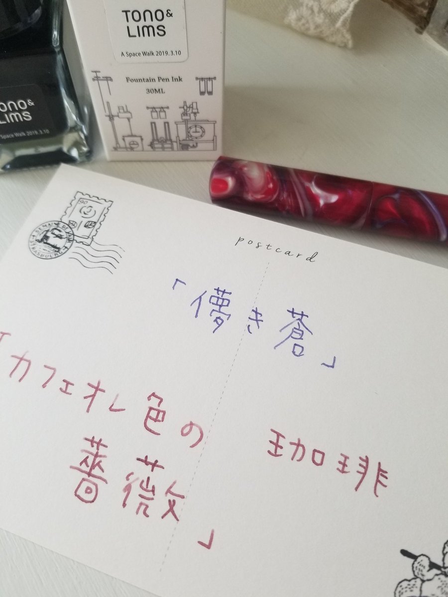 helicopen's tweet image. 6月の神戸イベントでは｢カフェオレ色の薔薇｣を新しく作りました。

helicoオリジナルとして販売するかは未定ですが、インクに合わせたペンもしくはペンに合わせたインクを考えるのは素敵な時間です。

Ink Lab お楽しみに！
#ColorSession #とのりむ #helico