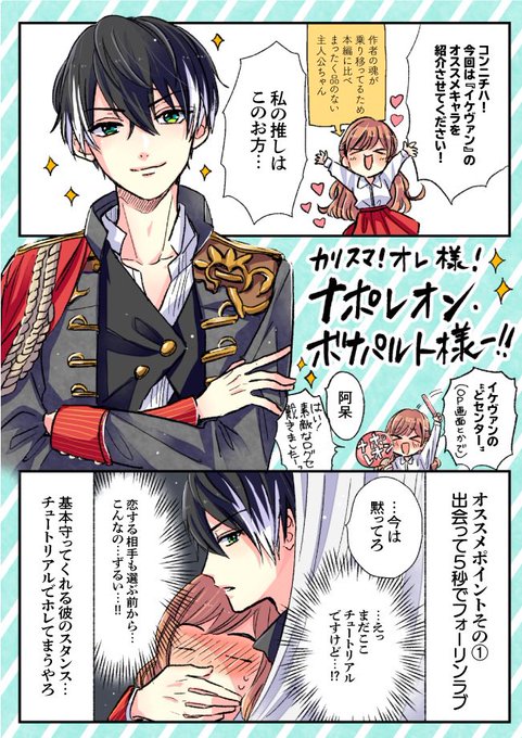 慎本真 Ss Manga Diary Shinmotoshindy さんのマンガ一覧 いいね順 6ページ ツイコミ 仮