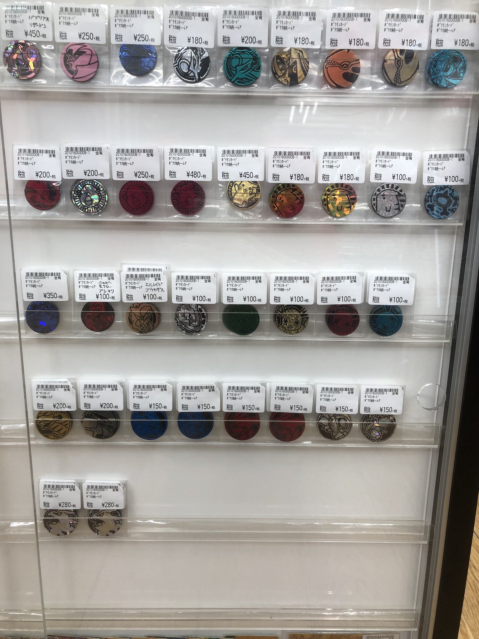 Twitter 上的 ドラゴンスター秋葉原店 ポケカ 当店3fのカウンター前のショーケースにてポケカコインを展開しております 気に入った物がございましたら是非ご来店下さいませ ドラスタ秋葉原 ポケカコイン T Co Nmg0yqeivt Twitter