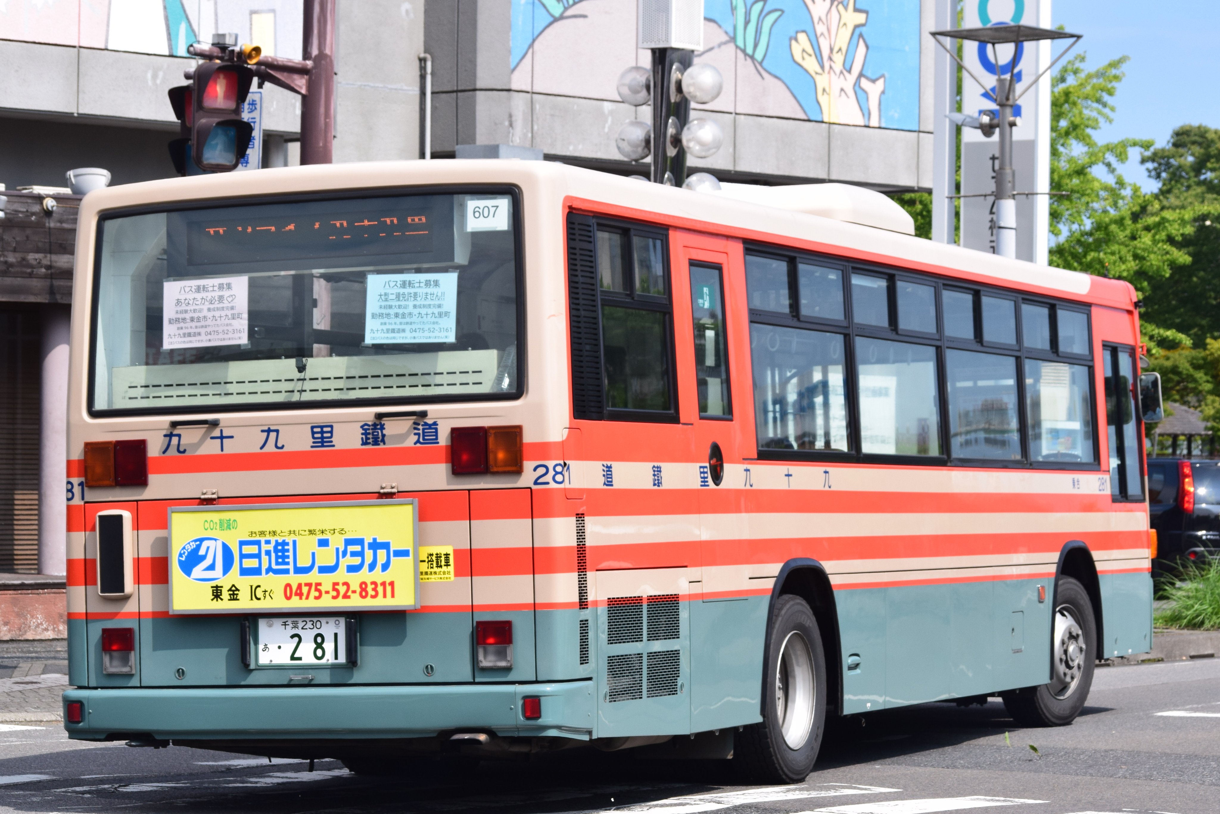 くろなな 車番 3101 登録 千葉230あ3101 所属 本社 型式 Kl Lv781r2 前事業者 小湊鐵道 袖1357 千877 謎多き車両 希望ナンバーですが こちらは普通の緑プレート T Co 6tyzbcvqr0 Twitter