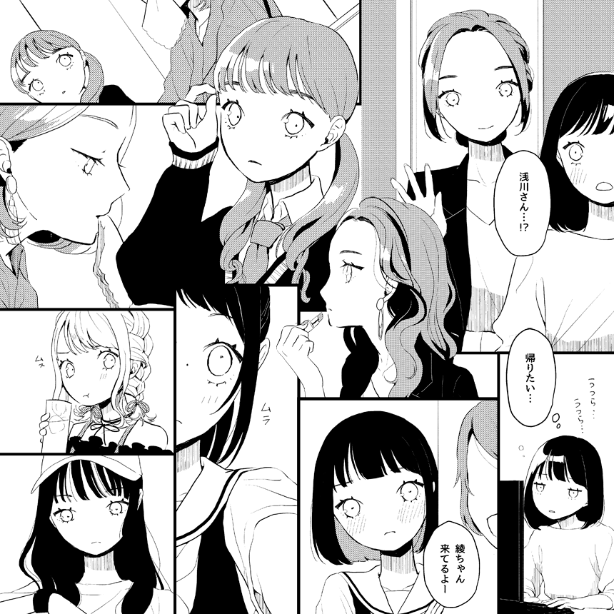 こちらの話も含めたトイレ百合短編集はメロンブックスとboothで販売中です!
【メロンブックス】https://t.co/ZfmrpWDgtG
【booth】https://t.co/SbOnnzBXYI 