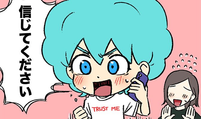 しげみのtwitterイラスト検索結果 古い順