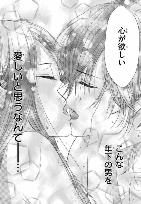 源氏物語のtwitterイラスト検索結果 古い順 源氏物語のtwitterイラスト検索結果 古い順