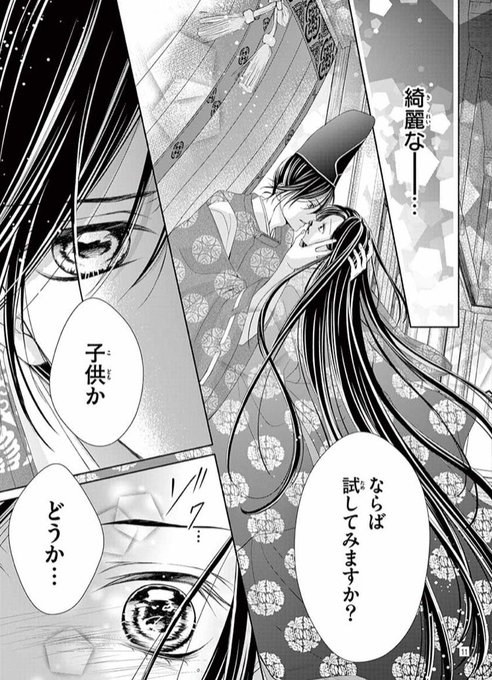源氏物語のtwitterイラスト検索結果 古い順 源氏物語のtwitterイラスト検索結果 古い順