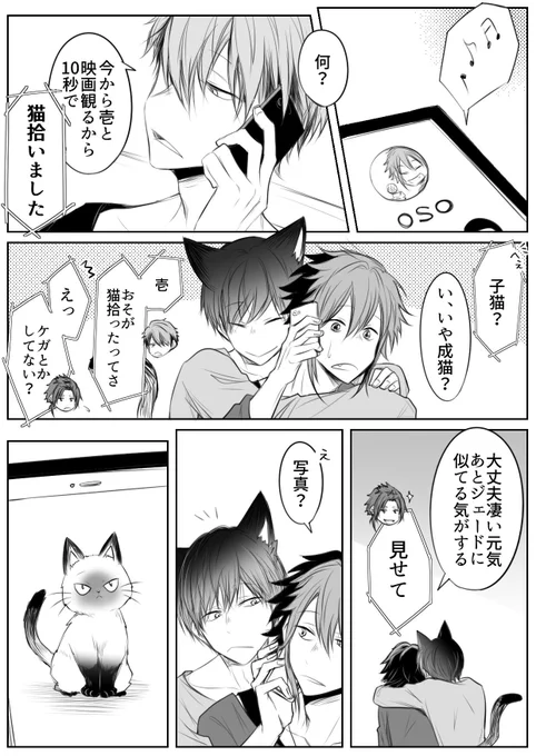 ほんのり続き 