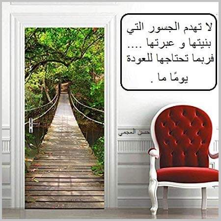 abdo14815's tweet photo. لا تحاول الانتصار في كل الاختلافات ، 
فأحيانًا كسب القلوب أَولى من كسب المواقف ، 
لا تهدم الجسور التي بنيتَها وعبرتها، فربما تحتاجها للعودة يومًا ما، اكره الخطأ دائمًا، ولا تكره المُخطئ ، انتقد القول لكن احترم القائل؛ فإن مهمتنا أن نقضي على المرض، لا على المريض . https://t.co/yA9JqpulSJ