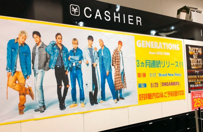 HMV_Nogata's tweet photo. 【#GENERATIONS】
記念すべき20thシングル『#DREAMERS』🐷🐰🦍🐥🐶🥔👽いよいよ明日入荷💛
先着特典付きフラゲはご予約がオススメです💛
入荷日から瞬殺の予感…⚠💛
簡単web予約➡https://t.co/wyFnh14sjT
#GENE #ジェネ
#DREAMERS
#20thSingle
#皆様の夢が叶いますように
#沢山の人に届きますように https://t.co/Exa9b07IrE
