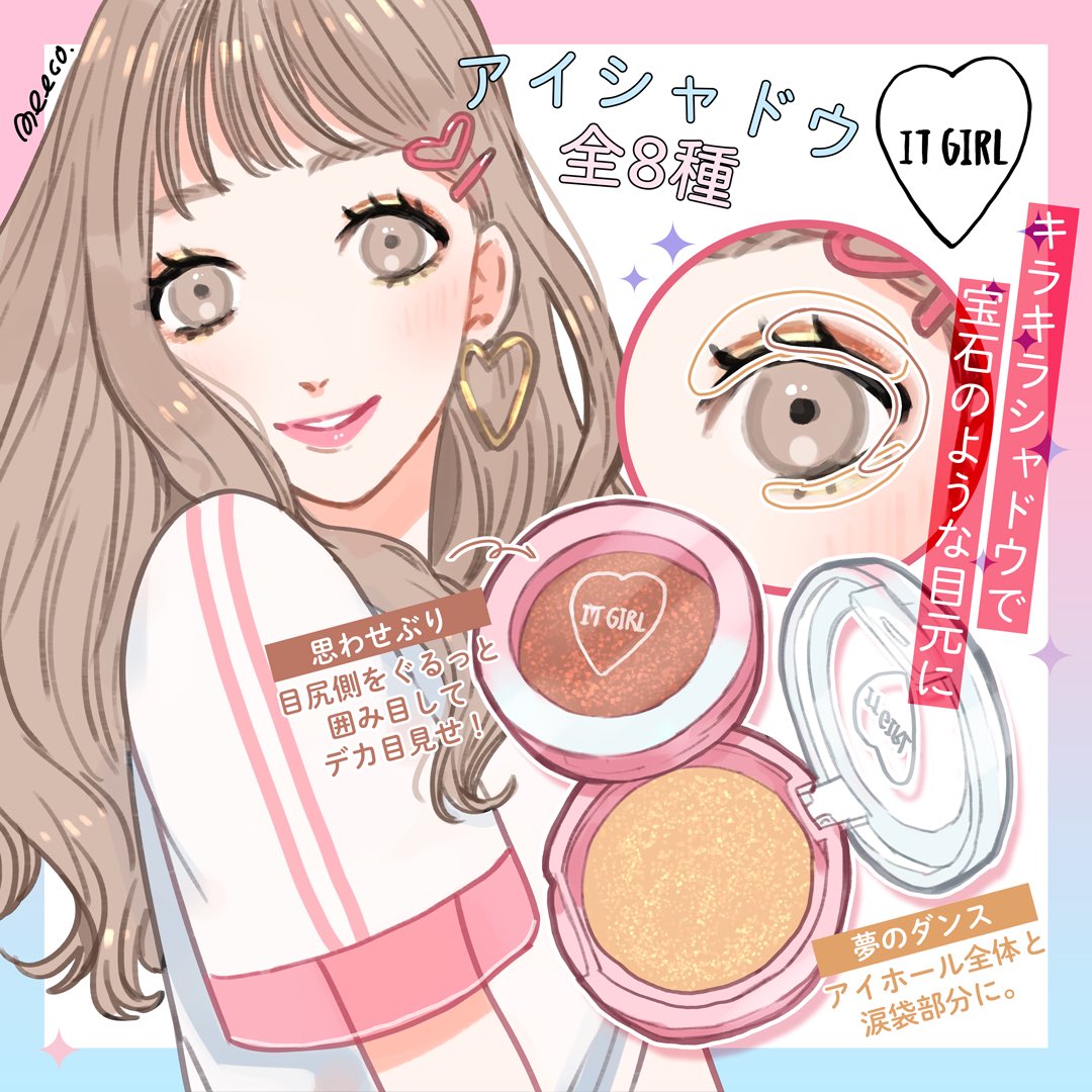 𝐦𝐞𝐞𝐜𝐨(みーこ) on X