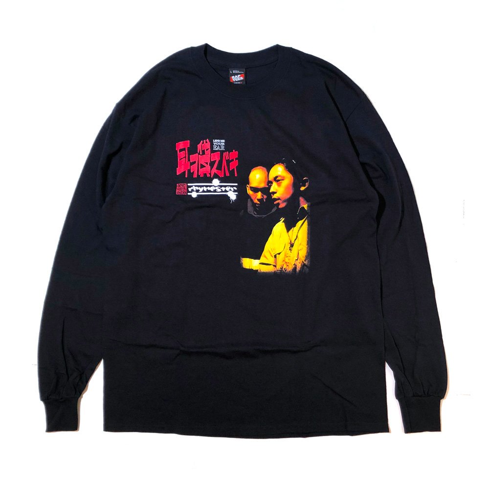 A1CLOTHING's tweet photo. RAP TEESxRHYMESTER絶賛発売中です!! https://t.co/lrSw5M6Xvk #a1clothing #raptees #rhymester #ライムスター https://t.co/TY1aRYvJGk