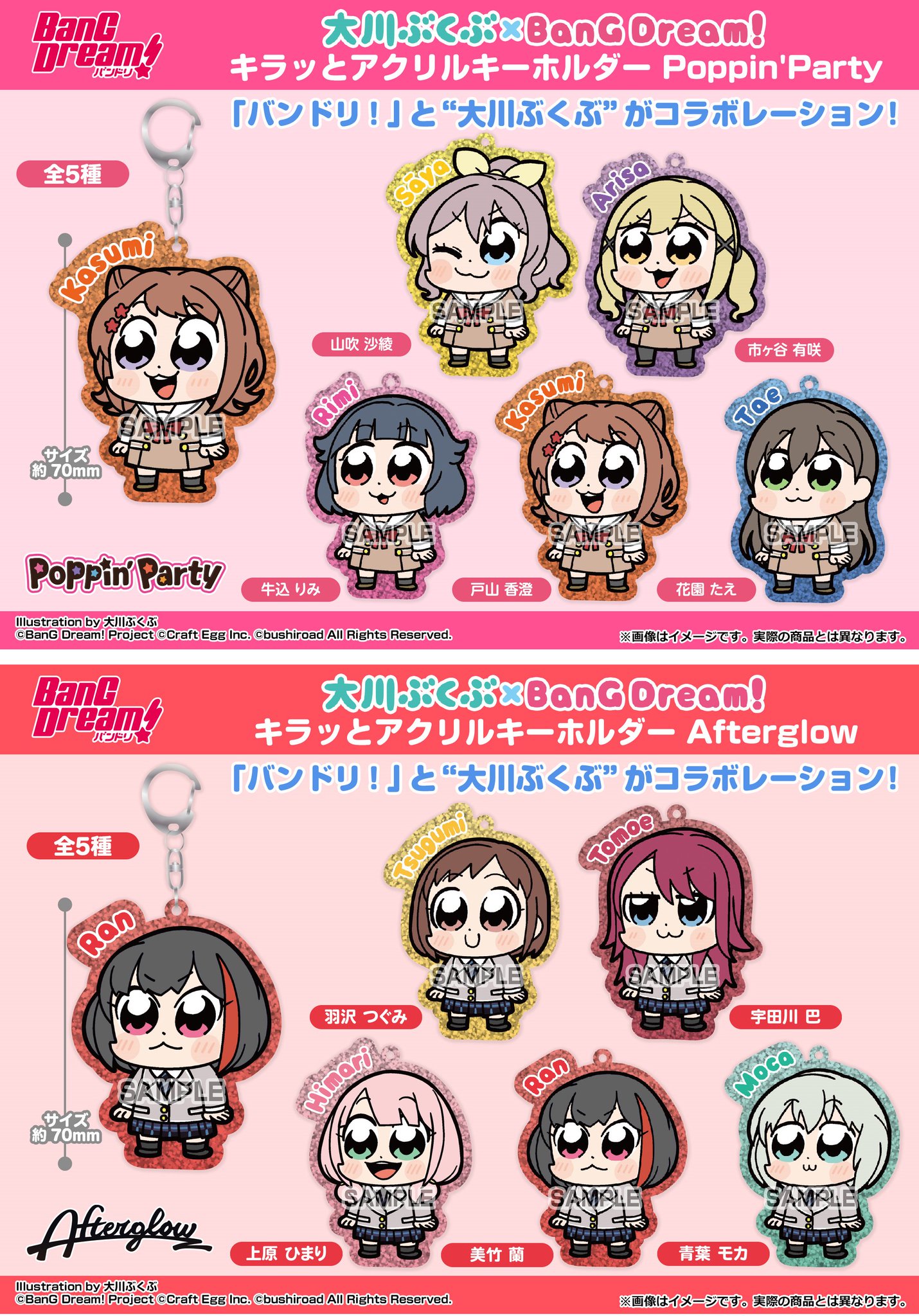 ブシロードクリエイティブ公式 on X: 