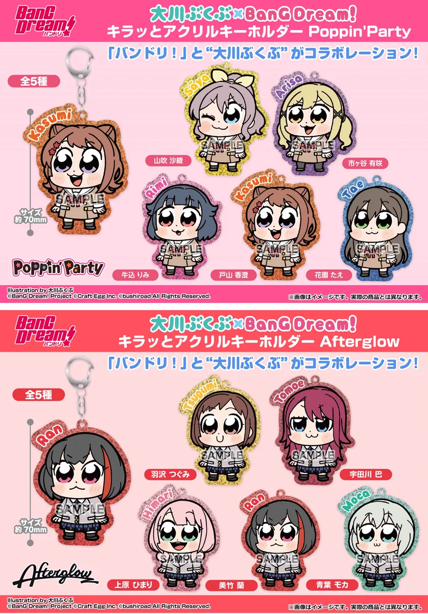 ブシロードクリエイティブ公式 on X: 
