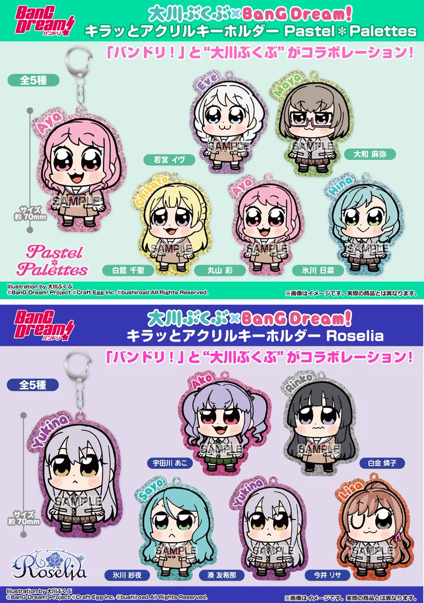 ブシロードクリエイティブ公式 on X: 