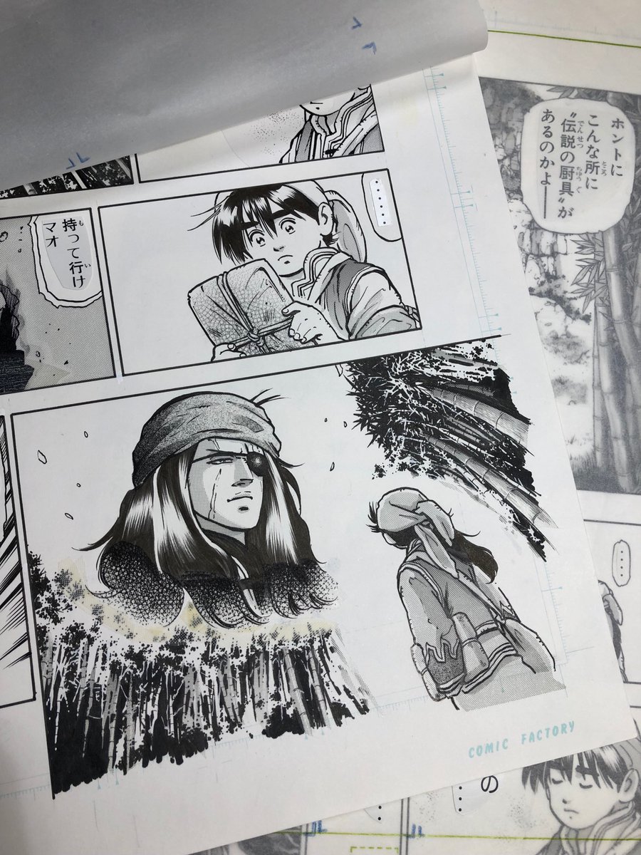 小川悦司 中華一番 極10巻8 6 En Twitter 懐かしの原稿に用があり引っ張り出す 旧作 アニメ 連載を行ったりきたりで頭が軽く混乱 苦笑 小川悦司 中華一番 極10巻8 6 En Twitter 懐かしの原稿に用があり引っ張り出す 旧作 アニメ 連載を行ったりきたりで頭が軽く混乱 苦笑