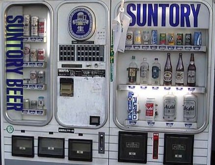 エルコン 国語教室 Na Twitteru そういやお酒の自販機ってコンビニに食われた格好よね 1lのビールとか懐かしくないですか