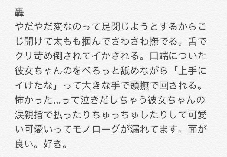 aiuuuue16's tweet photo. #���のhrakプラス
👧🏻ちゃんの初イき
🥦、💥、🍰、✂️ https://t.co/glMf1PUcz5