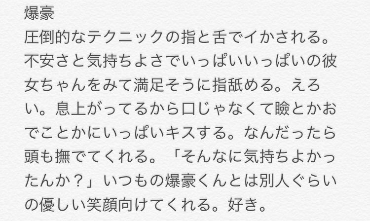 aiuuuue16's tweet photo. #���のhrakプラス
👧🏻ちゃんの初イき
🥦、💥、🍰、✂️ https://t.co/glMf1PUcz5