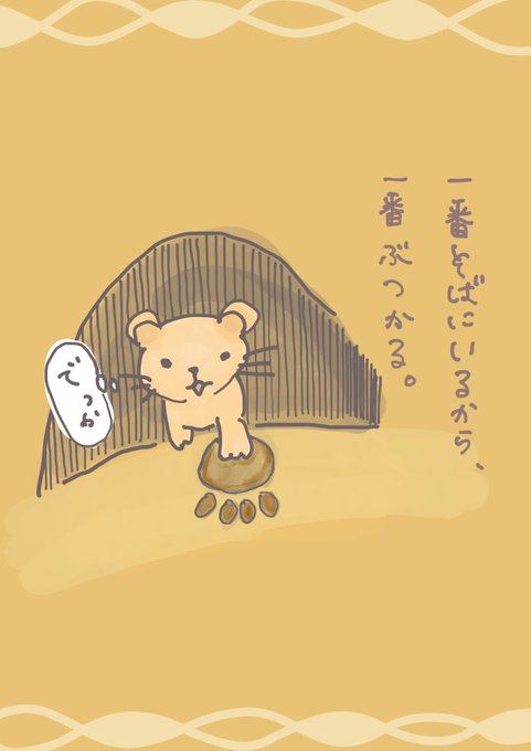 美しい花の画像 ベスト50 イラスト ライオンキング 美しい花の画像 ベスト50 イラスト ライオンキング