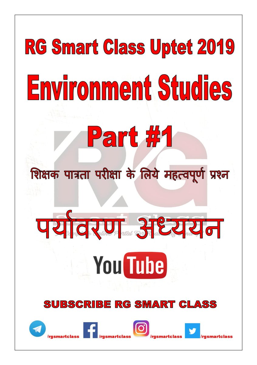 shikshaabhiyan's tweet photo. #facts #didyouknow #doyouknow #information #infographic #info #knowledge #shareifyoucare #rgsmartclass in #collaboration with #ShikshaAbhiyan
#educate #enlighten #empower https://t.co/m9WGBMFYkI