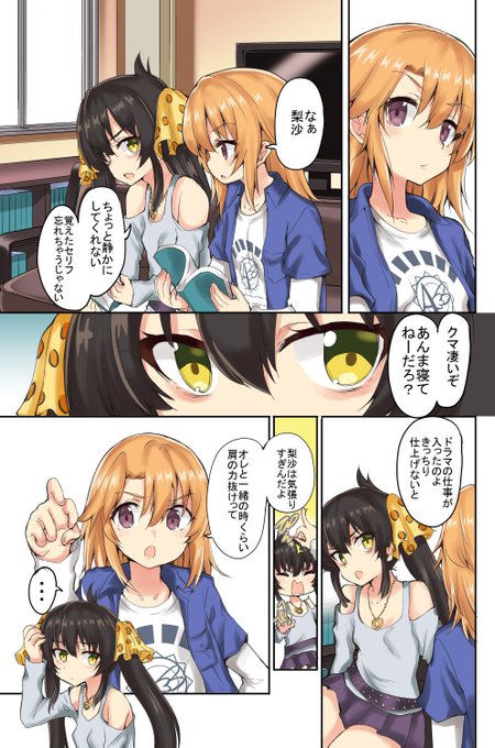 はるりさ尊い を含むマンガ一覧 ツイコミ 仮 はるりさ尊い を含むマンガ一覧 ツイコミ 仮