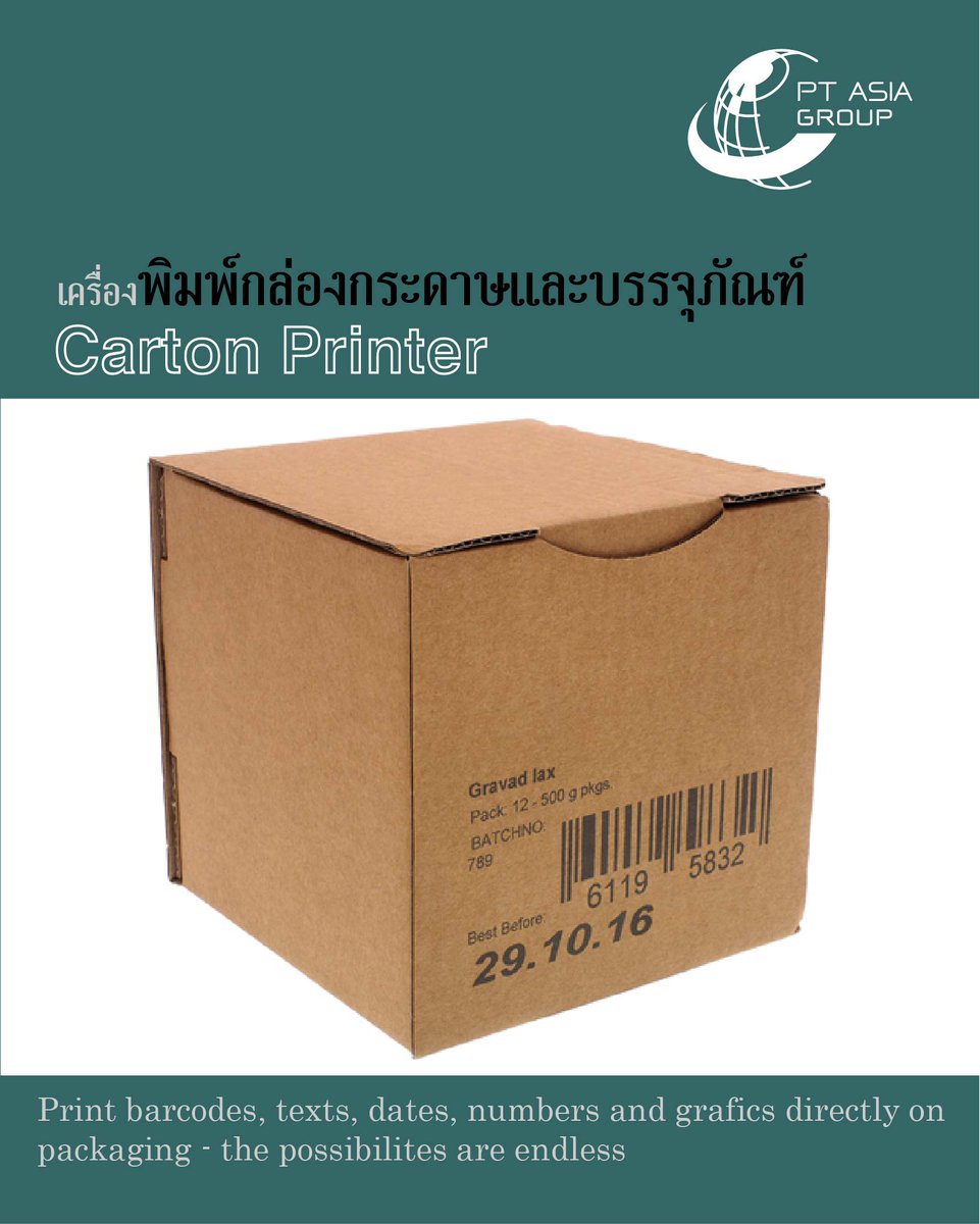 PTASIATHAILAND's tweet image. เครื่องพิมพ์กล่องและบรรจุภัณฑ์ 
- บาร์โค๊ต
- ข้อความ
- โลโก้ และเครื่องหมายการค้า
#cartoncoder #cartonprinter #hsajet #tij