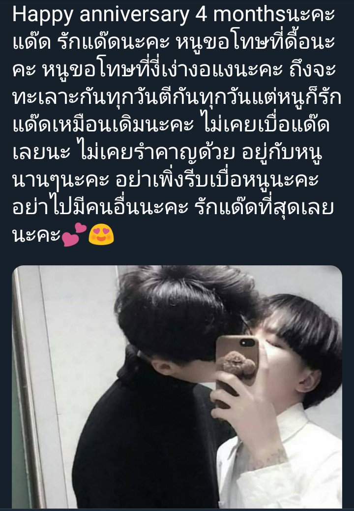 หนูจะมาขิงแมว tweet media