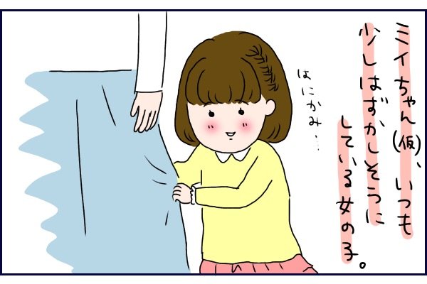 これはキュンとしますね~😍😻
(@shiroko_u)さんの長男くんの
#小さな恋の物語 です
▼硬派な長男の小さな恋の行方は?
https://t.co/qCEQuYb0xC
#すでに保育園でもモテる子っていますよね
#ピュアな恋のエピソード教えてください