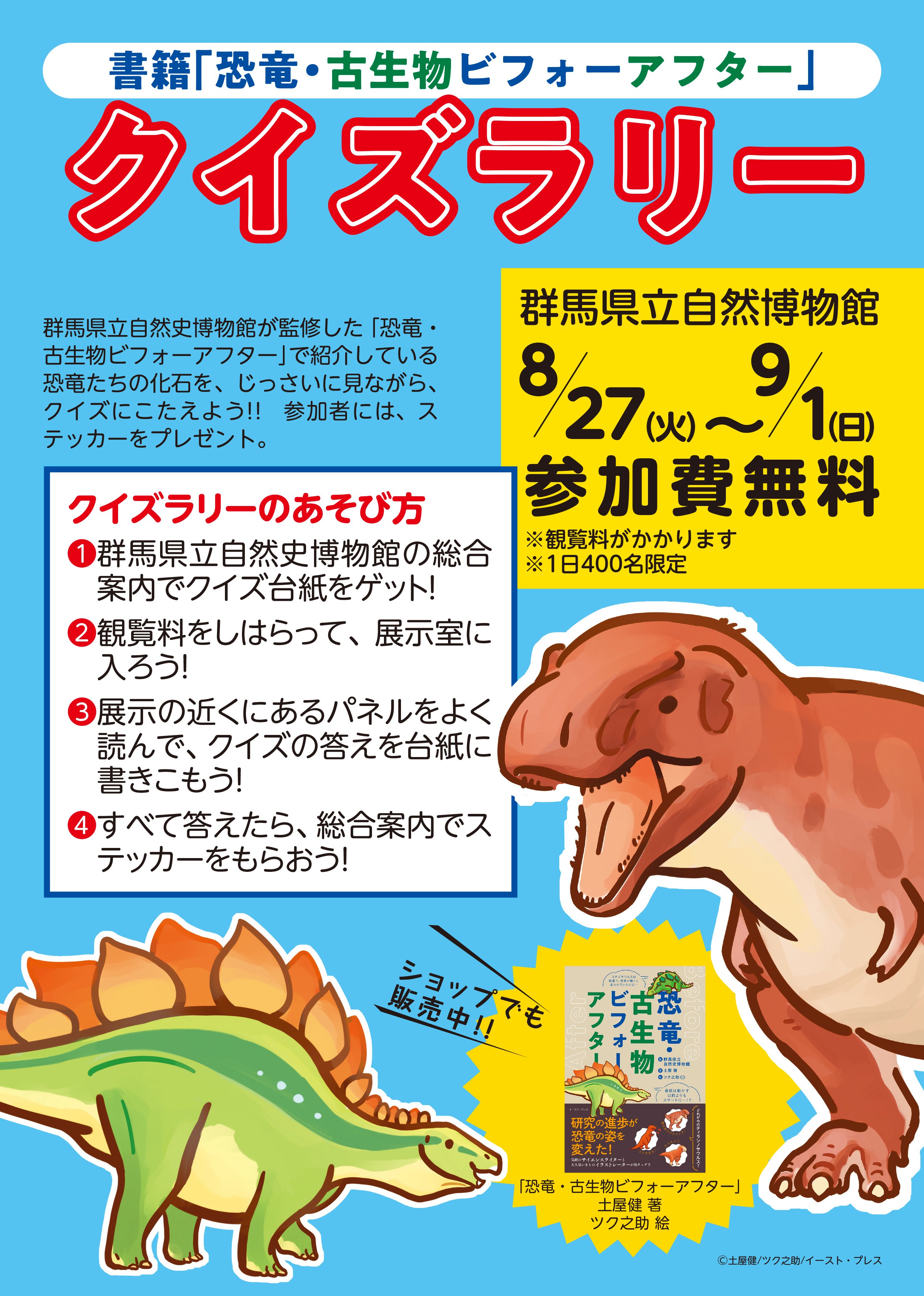 9月5日終了！再出品なし！古生物・恐竜切手コレクション80ページ以上アルバム付 9月5日終了！再出品なし！古生物・恐竜切手コレクション80ページ