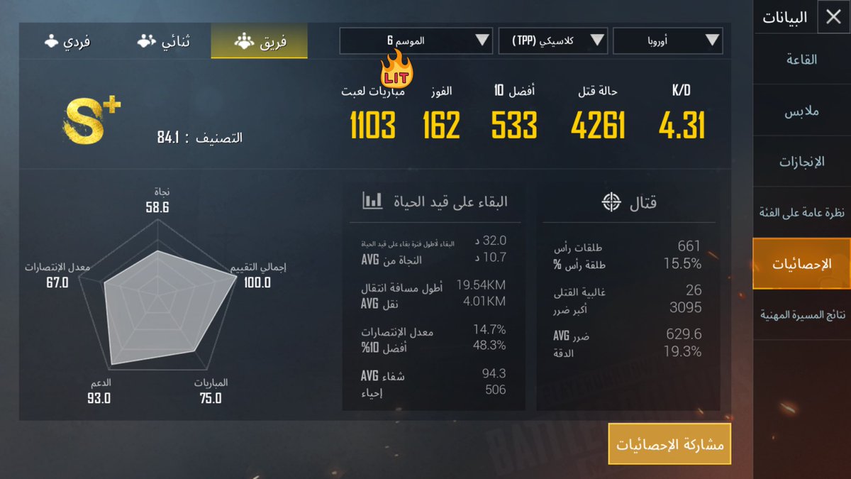 3b_lt's tweet photo. #بوبجي #ببجي وا هاذي احصاأياتي الموسم السادس و السابع (: https://t.co/jHhClK9Sv0