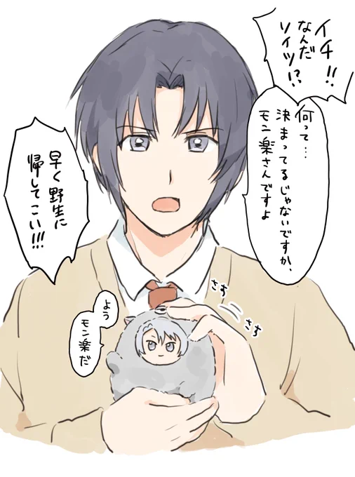 (全く・・・・)サスサスサスサス 